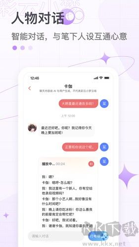 彩云小梦ai写作尝鲜版