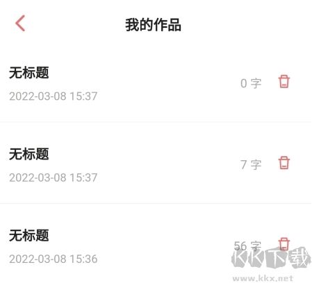 彩云小梦ai写作尝鲜版