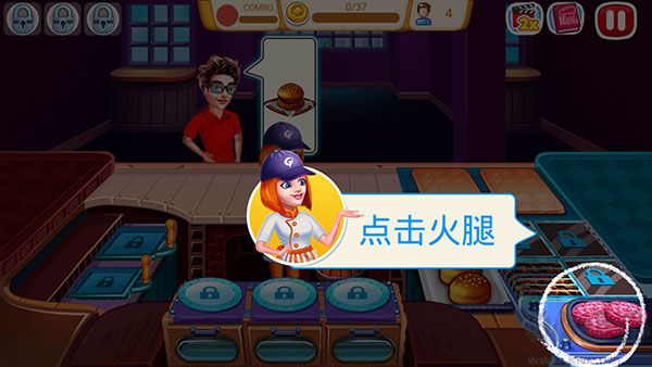 烹饪快车2厨师餐厅