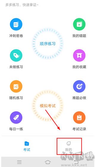 焊工考试一点通