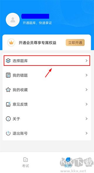 焊工考试一点通
