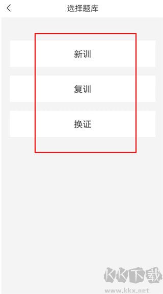 焊工考试一点通