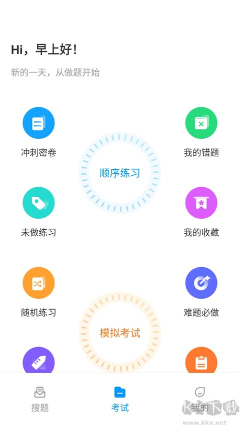 焊工考试一点通