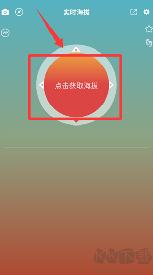 山图GPS全能海拔仪