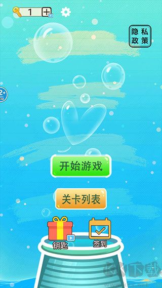 修脚师傅模拟器