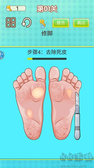 修脚师傅模拟器