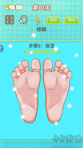 修脚师傅模拟器