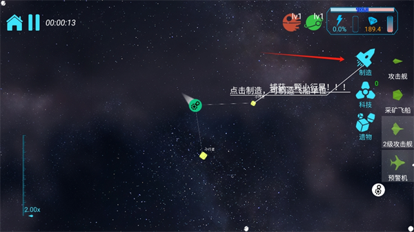 引力线流星