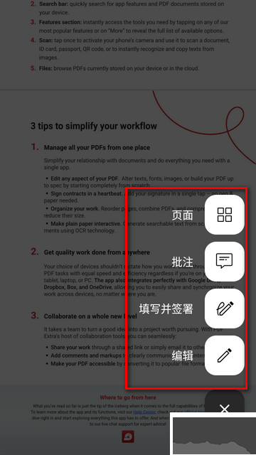 MobiPDF