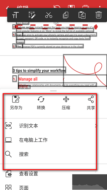 MobiPDF