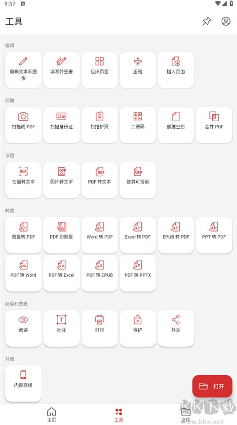 MobiPDF