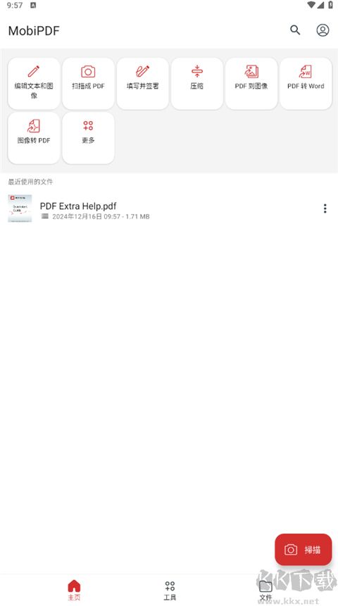 MobiPDF