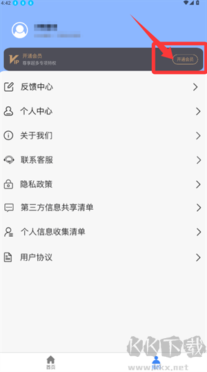 扫码全能王