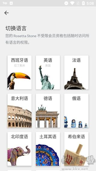 罗塞塔石碑
