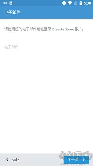 罗塞塔石碑
