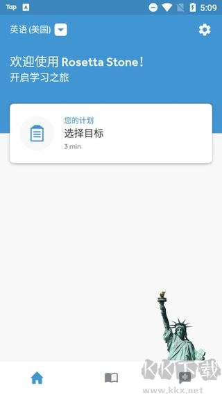 罗塞塔石碑