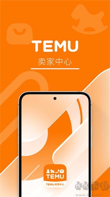 Temu卖家中心