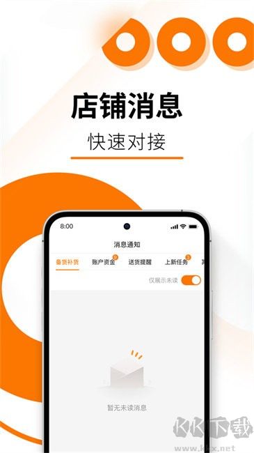 Temu卖家中心