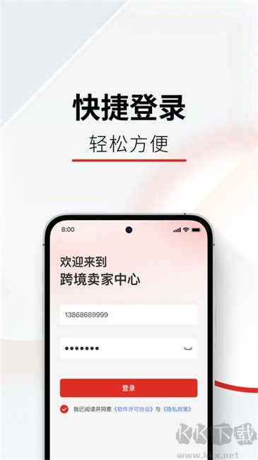 Temu卖家中心
