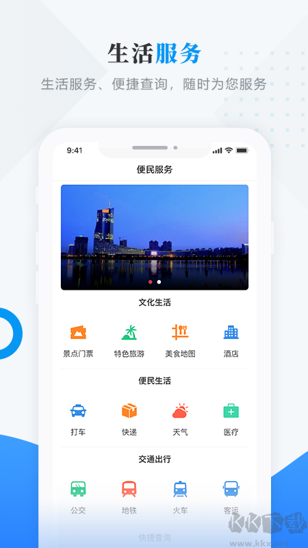 集贤融媒