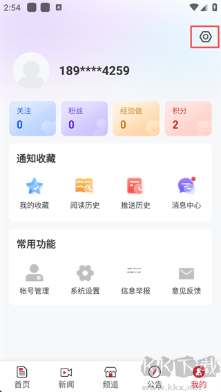集贤融媒