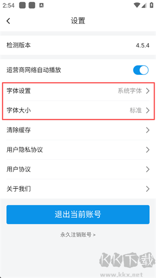 集贤融媒