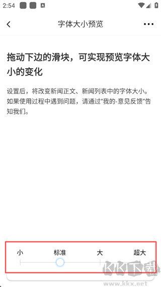 集贤融媒