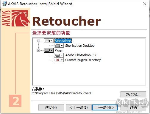 Akvis Retoucher(老旧照片修复)