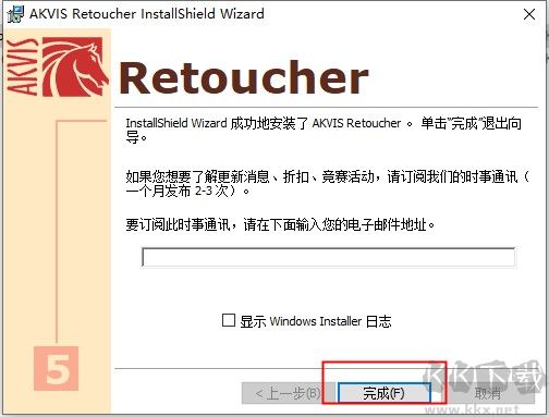 Akvis Retoucher(老旧照片修复)