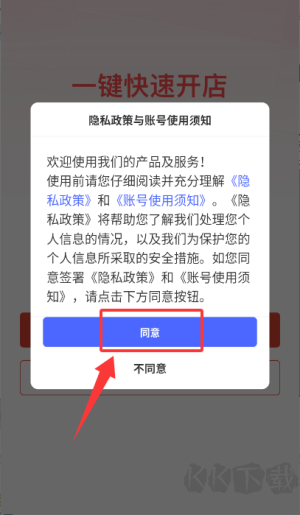 Temu卖家中心