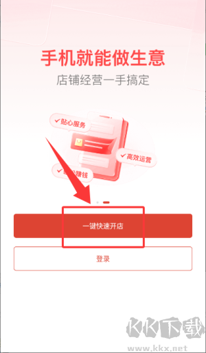 Temu卖家中心