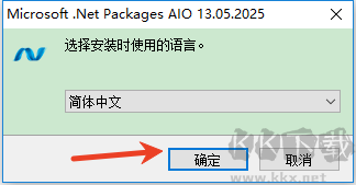 net framework卸载工具
