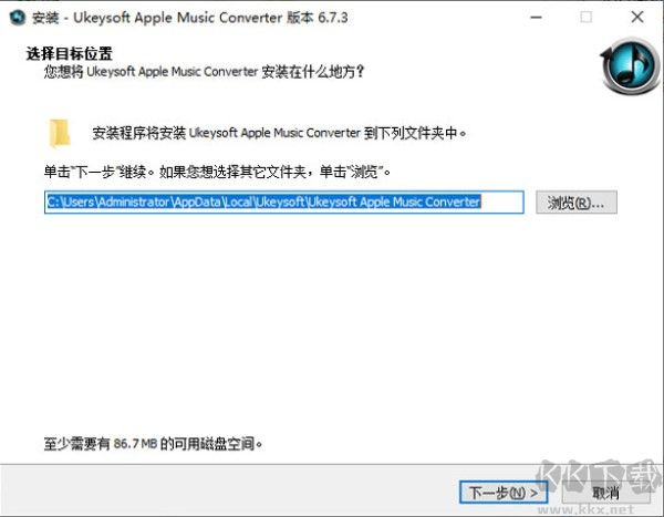 Ukeysoft Apple Music Converter(转换苹果音乐格式)