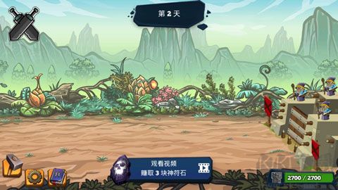 怪兽军团(Monster Hordes)