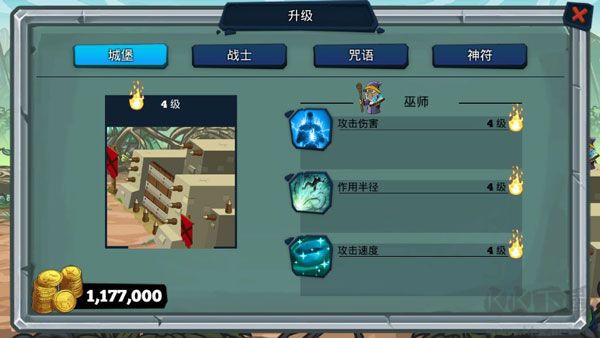 怪兽军团(Monster Hordes)
