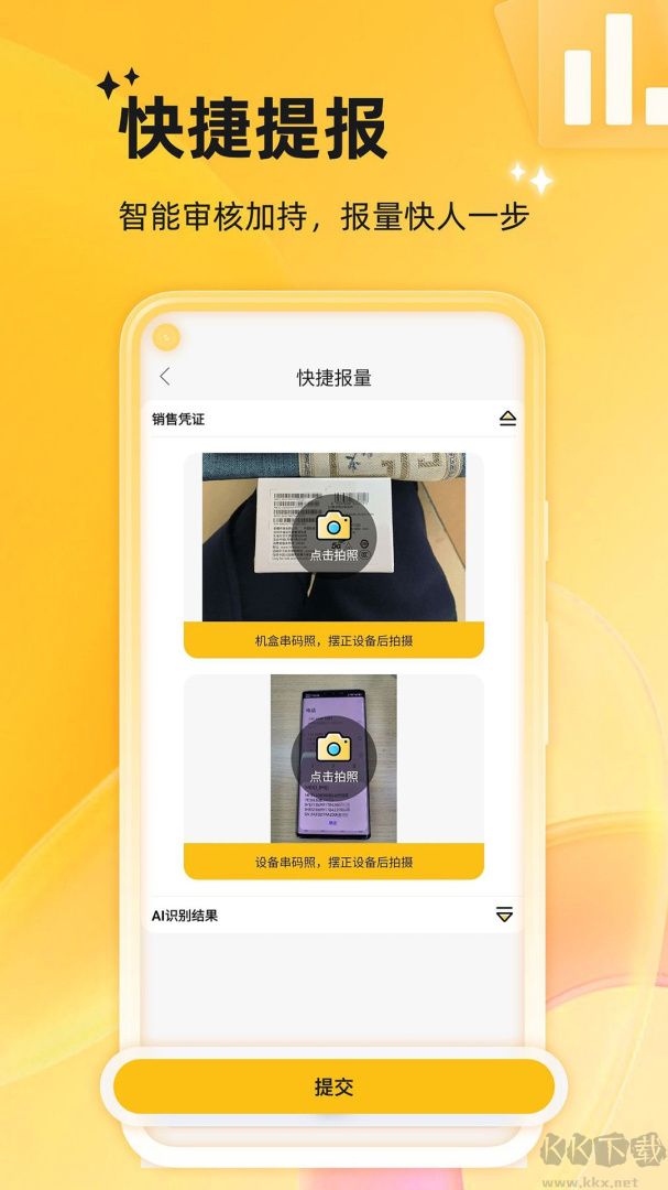 店小蜜