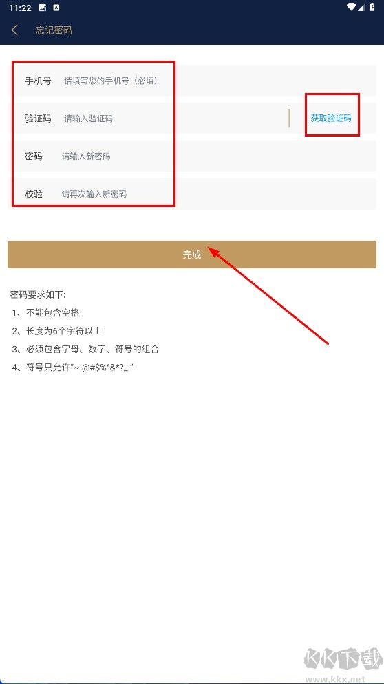 悦识
