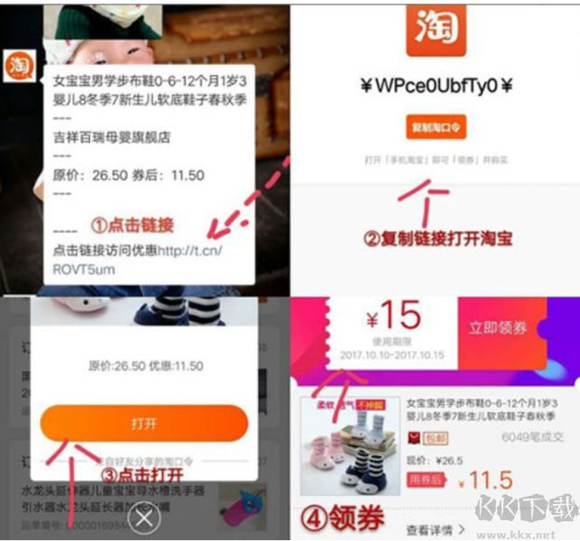 小熊有好货