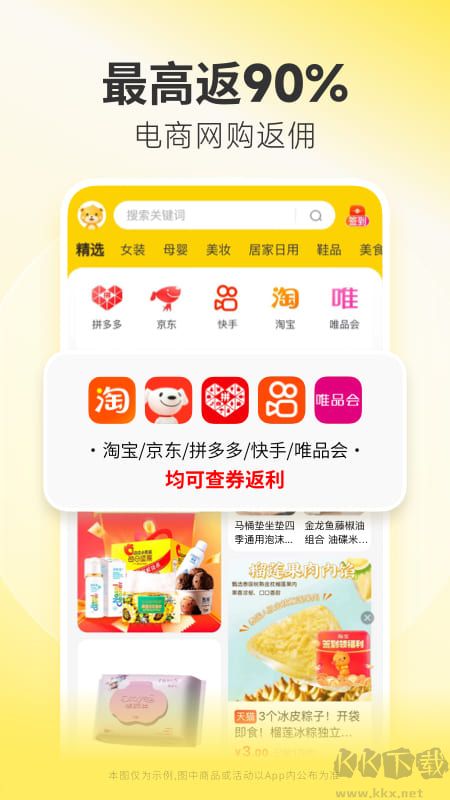 小熊有好货