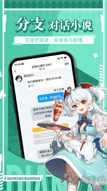 点鸭app