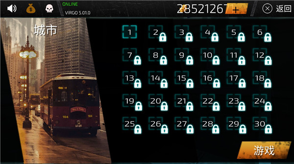 巴士行驶模拟器