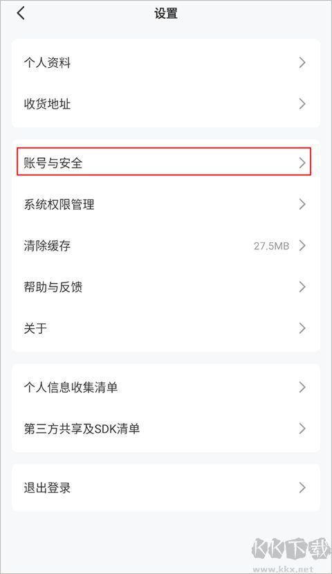 火把知识