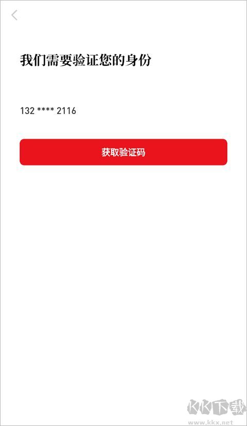 火把知识
