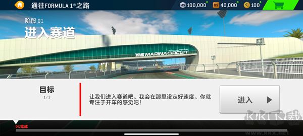 真实赛车3(Real Racing 3)