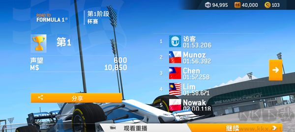 真实赛车3(Real Racing 3)