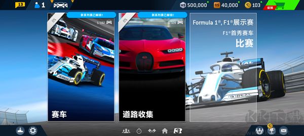 真实赛车3(Real Racing 3)
