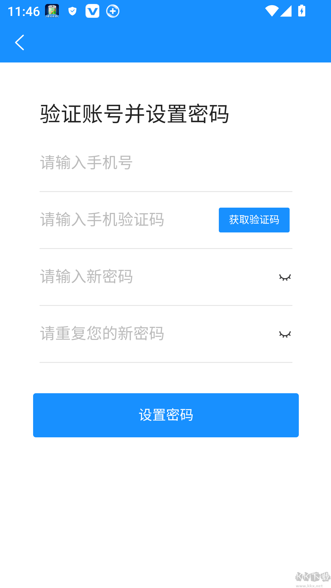 银响力零售