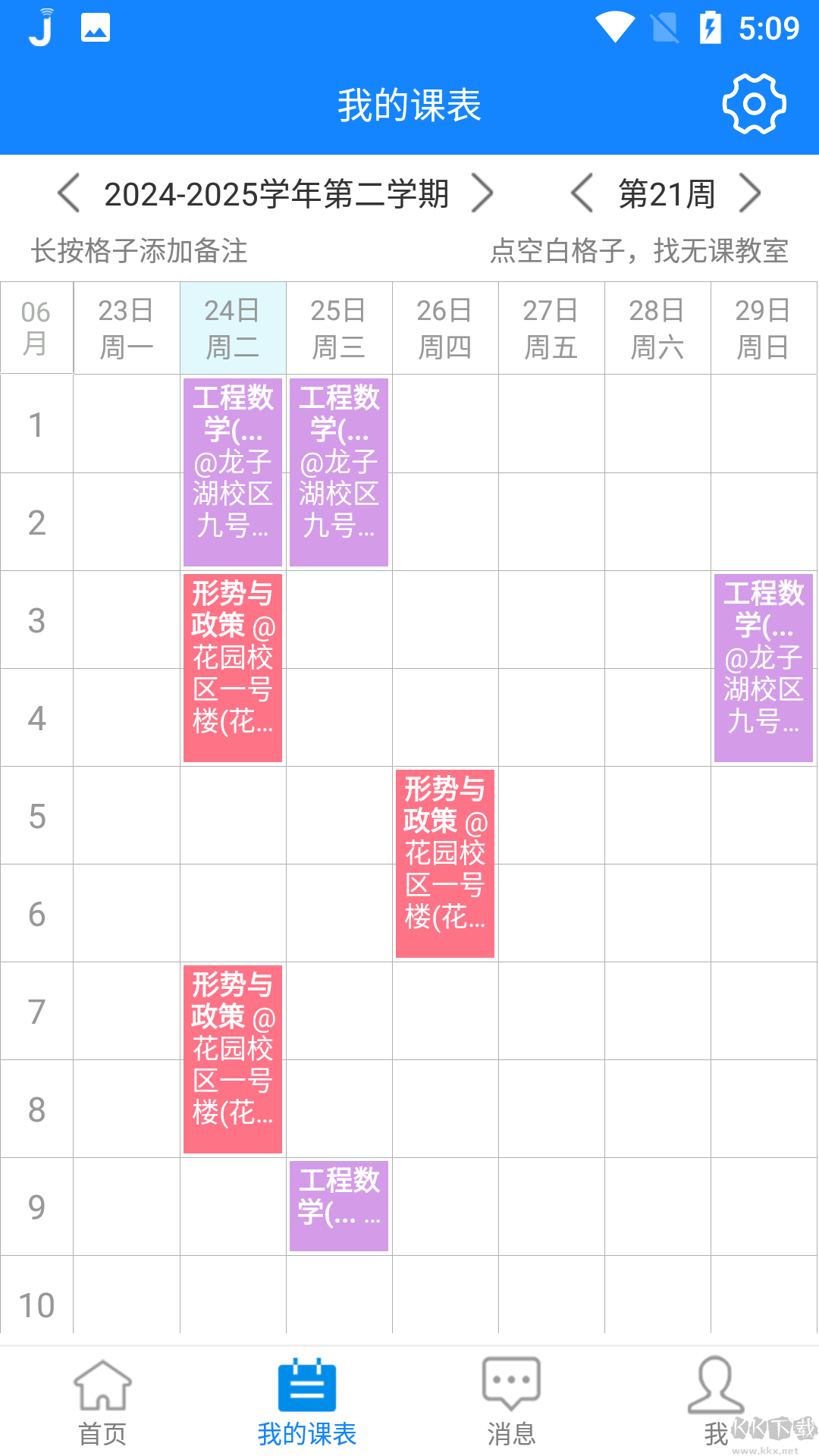 喜鹊儿