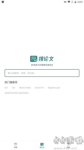 长鹅教育加速器