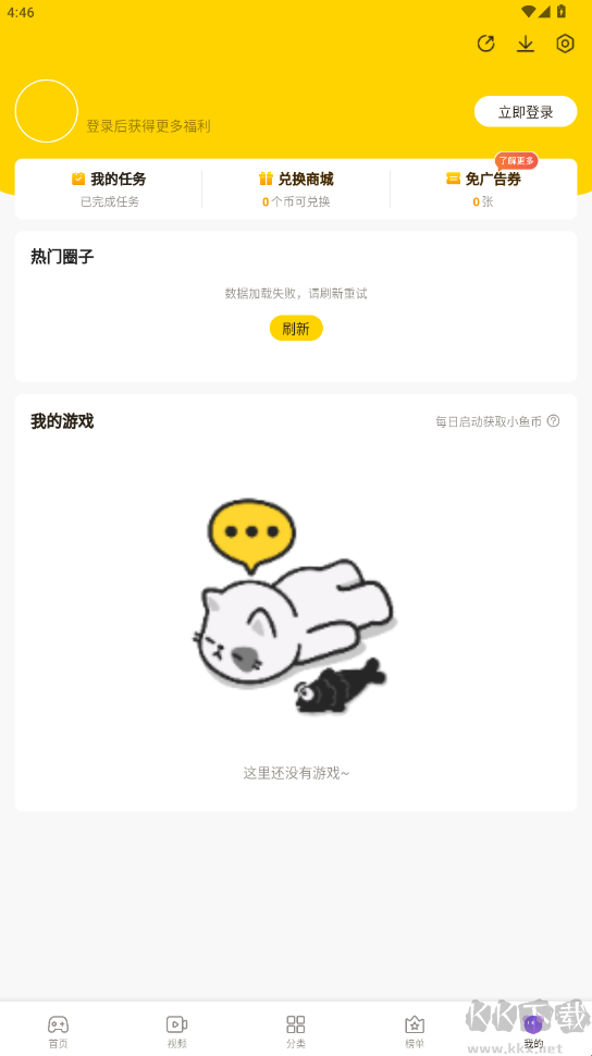 摸摸鱼
